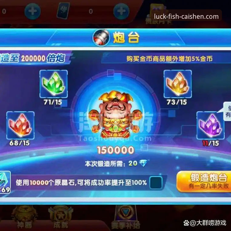 财神捕鱼如何安装 财神捕鱼如何安装?官网下载 vs 手机版安装全面对比